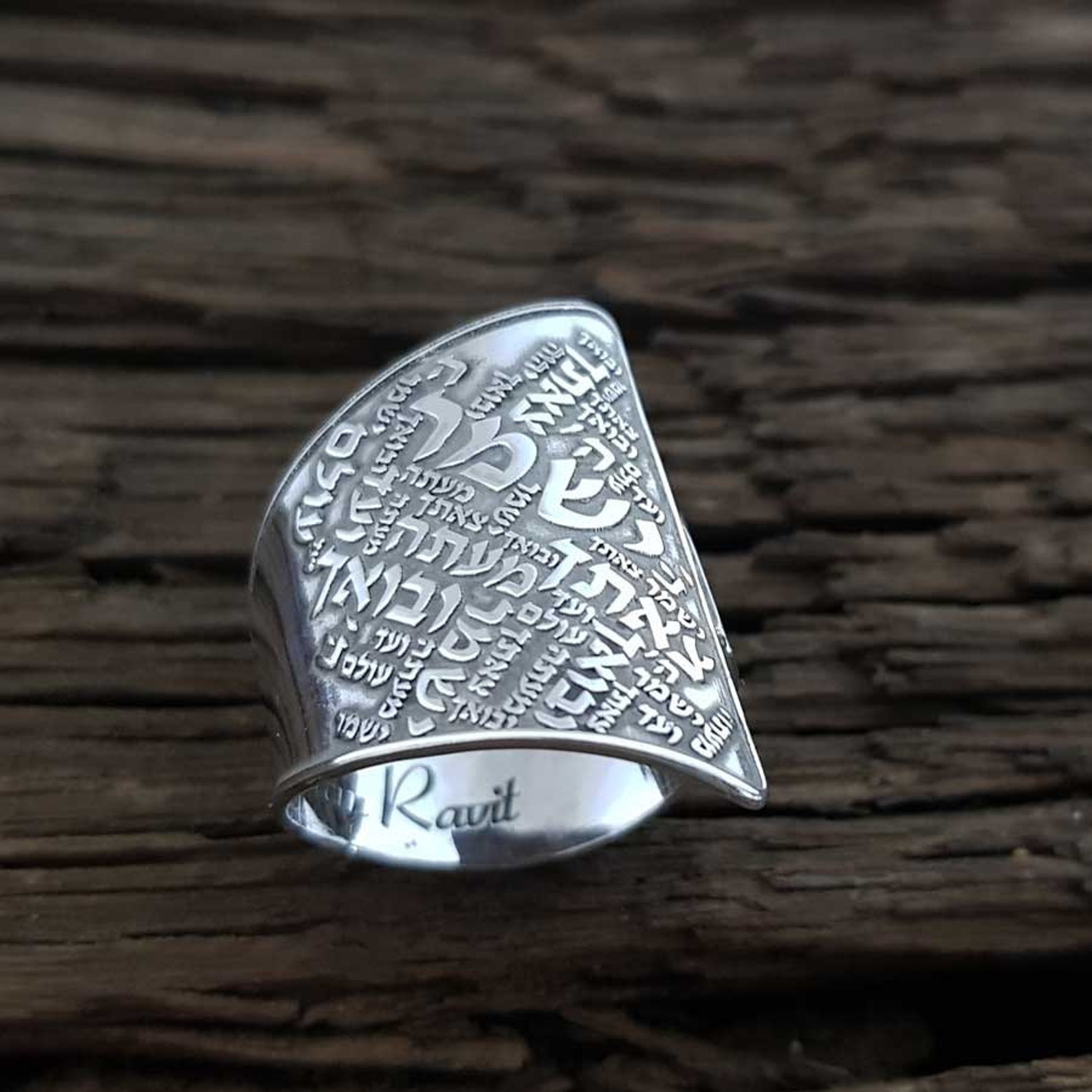 Jewish Engraved Hebrew Statement Ring for Protection Etsy