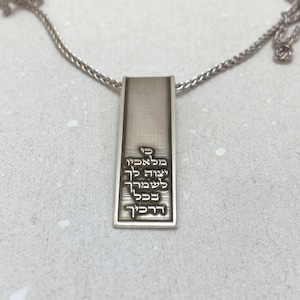 Jüdische Silber hebräische Psalm Schutz Halskette