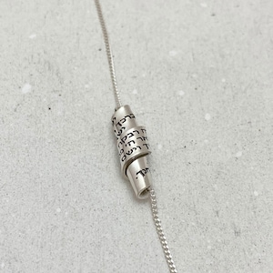 Hebrew Jewish Bat Mitzvah Gift Priestly Blessing Sterling Silver Necklace