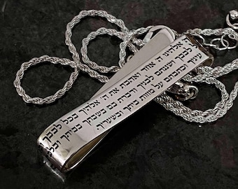Shema Necklace Engraved in Hebrew with Jewish Bible Verses