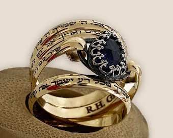 Shir Lamaalot Hebrew Engraving Protection Ring | Gold Jewish Ring