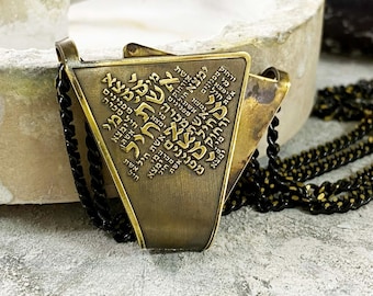 Eshet Chayil Pendant Necklace, Jewish Anniversary Gift