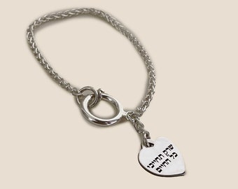 Personalized Silver Heart Girl’s Charm Bracelet