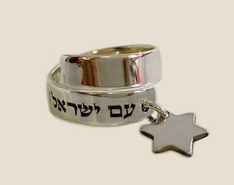 Hebrew Ring Engraved Am Israel Chai Star of David Silver