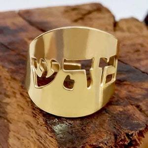 Kabbalah Healing Names of God Hebrew ring