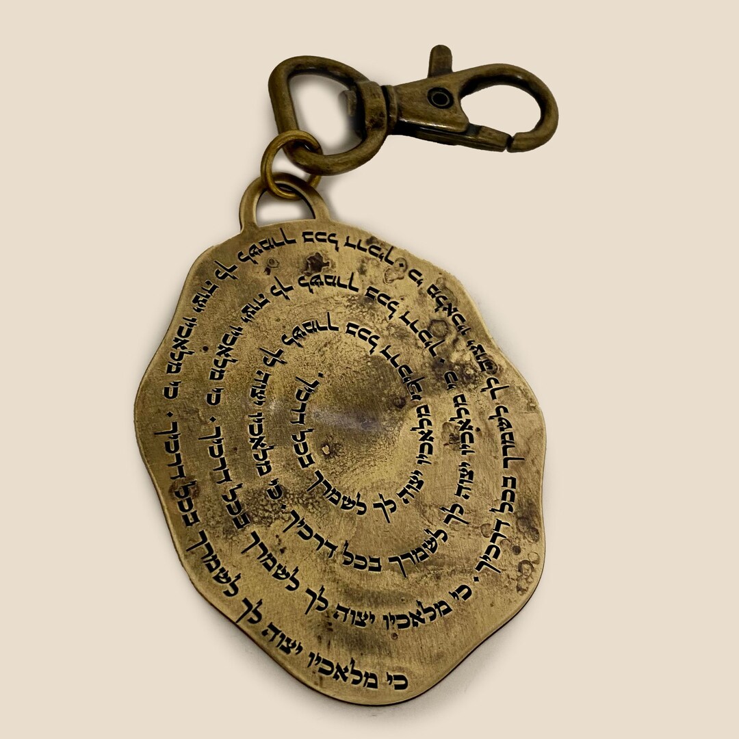 Israeli Keychain Hebrew Psalms 91 Keychain: Personalized Blackened Brass Israeli Gift - Etsy