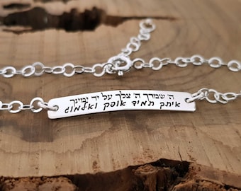 Personalized Engraved Silver Charm Pendant Necklace