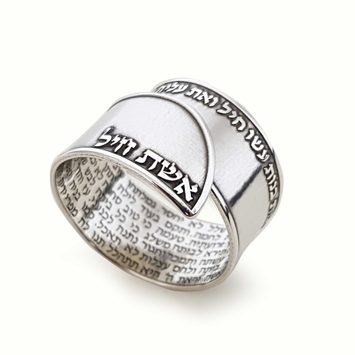 Personalized Hebrew Silver Ring Engraved With the Jewish Psalm Etsy