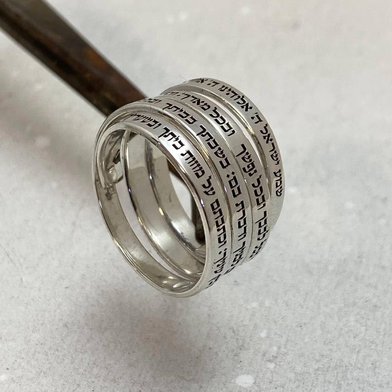 Shema Israel Sterling Silver Hebrew Engraved Ring image 2