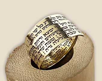 14K Solid Gold Ring Hebrew Engraved Woman of Valor Love Anniversary Gift for Women