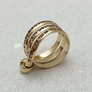 Hebrew Jewelry, Ana Bekoach ring