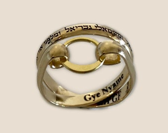 Gold Filled Hebrew Ring Engraved with Blessing of the Angels for Protection
