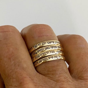 Personalized Gold Engraved Hebrew Letter Statement Ring image 2