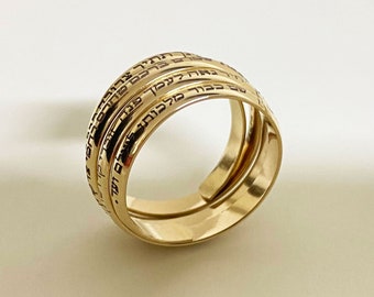 Personalisierte Kabbalah Hebräisch Ana Bekoach Ring