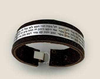 Kabbalah Names of God Hebrew Engraved Cuff Leather Bracelet