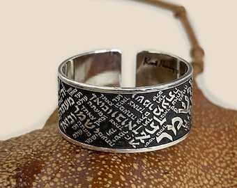 Men Hebrew Jewish Prayer Protection Ring The Lord Will Guard You