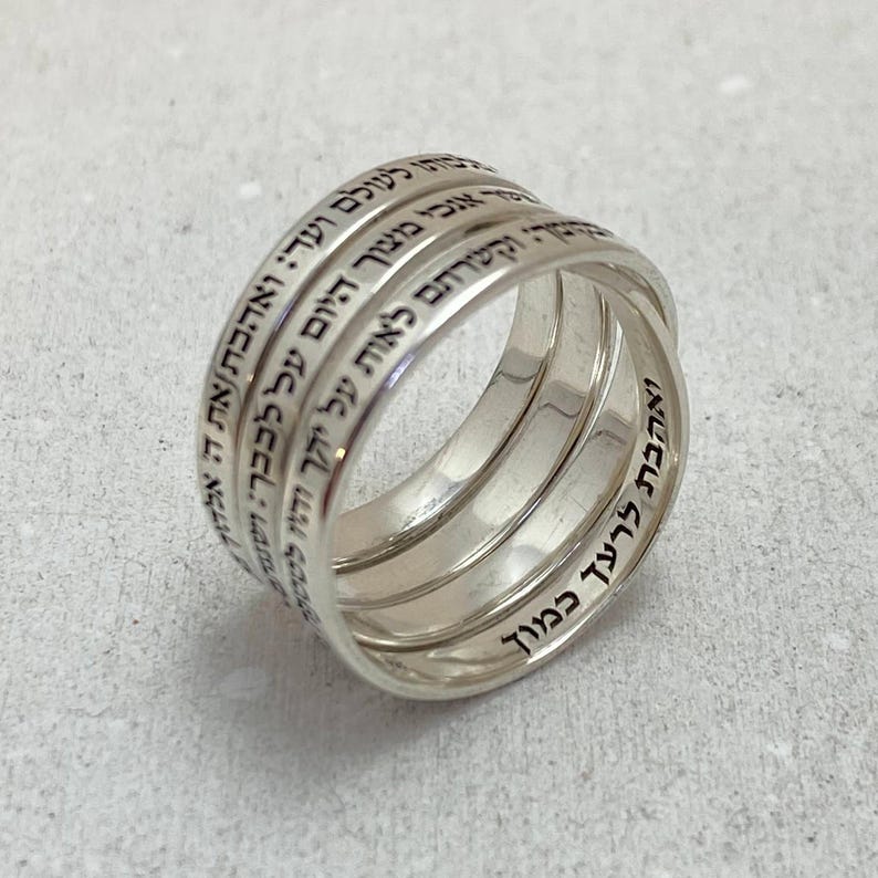 Shema Israel Sterling Silver Hebrew Engraved Ring image 4
