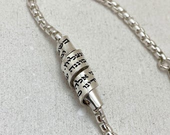 Hebreeuwse unisex zilveren armband gegraveerd met verzen voor succes en welvaart Joods cadeau