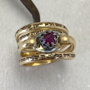 Hebrew Ring for Protection, Subtle Jewish Jewelry