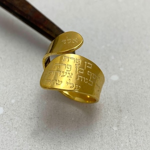 Gold Filled Kabbalah Ring: Ben Porat Yosef, Evil Eye Protection