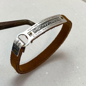 Silver and Leather Hebrew Engraved Bracelet for Men, Bar Mitzvah Gift