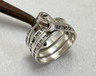 Kabbalah Ring: Sterling Silver Hebrew Prayer Jewelry, Names of God