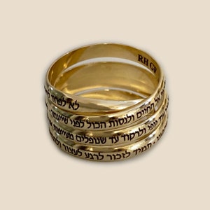 Personalized Gold Engraved Hebrew Letter Statement Ring image 3