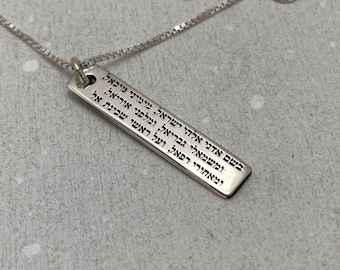 Judiskt hängehalsband i sterlingsilver graverat på hebreiska
