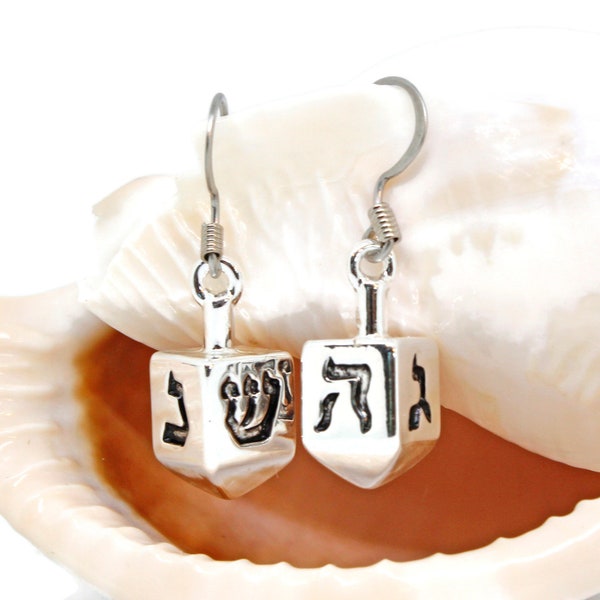 Chunky Dreidel Charm Earrings | Judaica Jewelry  | Bat Mitzvah, Hanukkah Gift  |  Channukah Hannukah Dreidel Gift