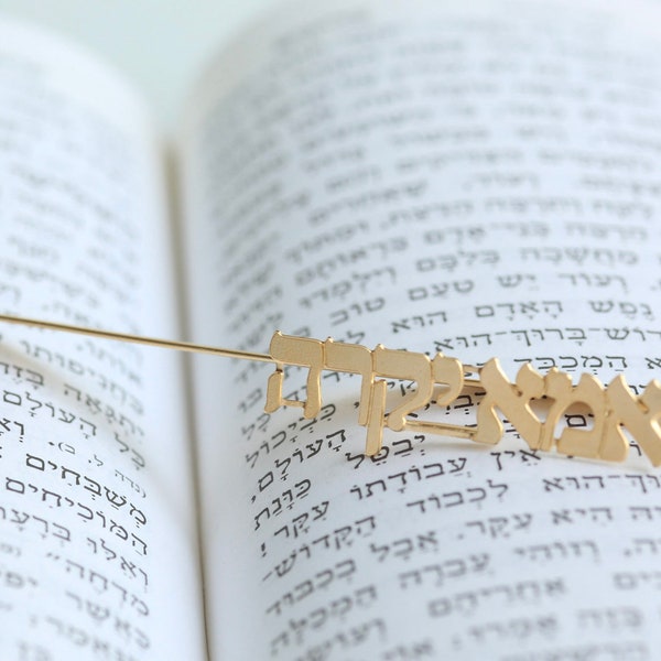 Handmade Personalized Bookmark "DEAR MOTHER" "אמא יקרה",gold plated brass,Israel designers,gift for her, husband gift,significant gift,love