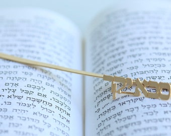 Handmade Personalized Bookmark "DEAR GRANDFATHER" סבא יקר"