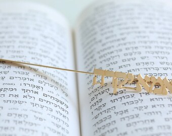 Handmade Personalized Bookmark "DEAR MOTHER" "אמא יקרה", book mark