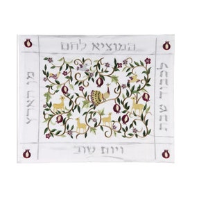 Challah Cover Embroidered with pomegranates And The Hebrew Writing of "Who brings forth bread from the earth" and "for Shabbat and Yom Tov"