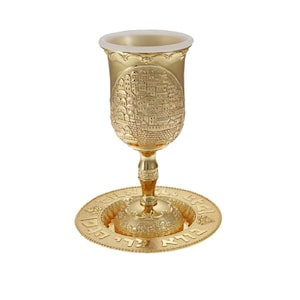 Jewish Kiddush Cup Jerusalem Design, With Matching Plate Engraved The Hebrew Blessing: Creator of The fruit of The Vine