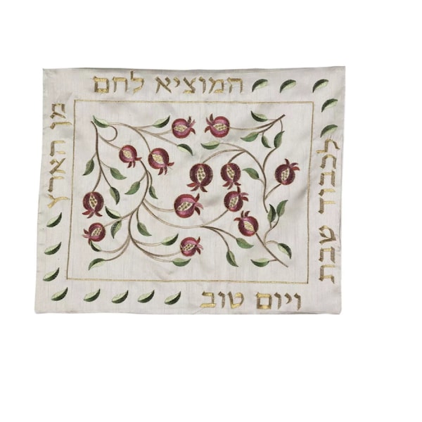 Challah Cover Embroidered with pomegranates for Shabbat and Yom Tov