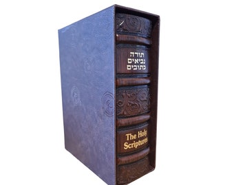 1972年 ヘブライ語 ユダヤ教聖書（旧約聖書） 豪華金属装丁 宝石風装飾 古書 il_340x270.6160463642_bwdd.jpg