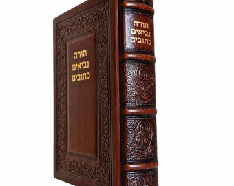 1972年 ヘブライ語 ユダヤ教聖書（旧約聖書） 豪華金属装丁 宝石風装飾 古書 ヘブライ語ユダヤ聖書：革装丁タナハ（旧約聖書） - Etsy 日本