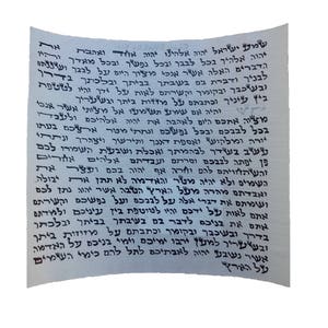Mezuzah Scroll Klaf  10 Cm Kosher Parchment 3.9 Inch