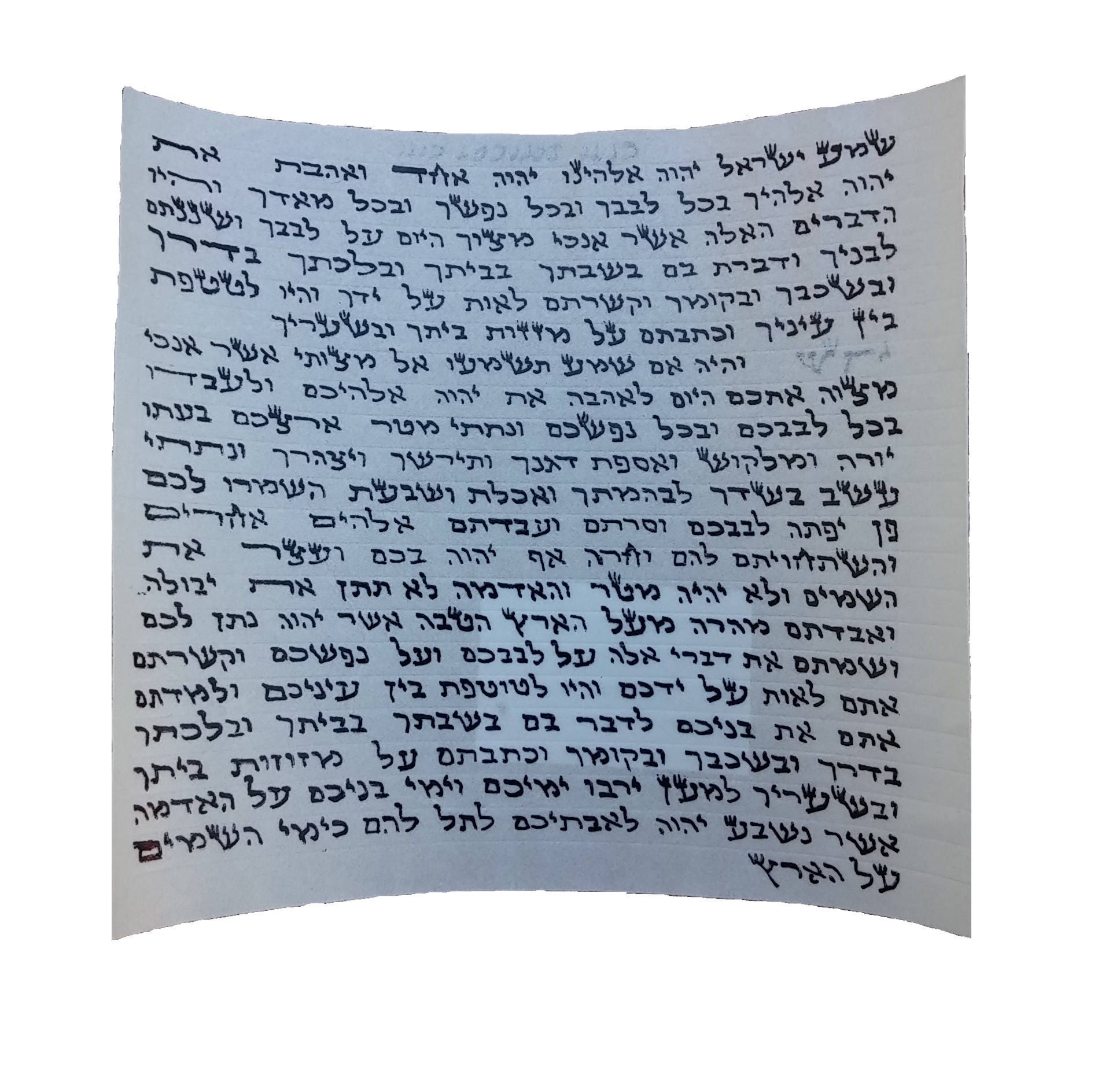 Mezuzah Scroll Klaf 10 Cm Kosher Parchment 3.9 Inch Etsy