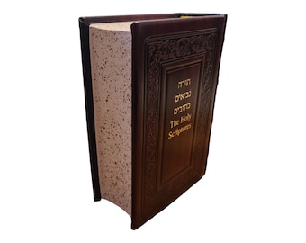 1972年 ヘブライ語 ユダヤ教聖書（旧約聖書） 豪華金属装丁 宝石風装飾 古書 革製のユダヤ教の完全聖書本、ヘブライ語、英語、ユダヤ教の旧約聖書