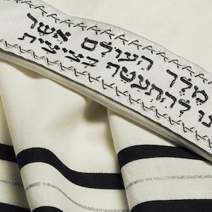 100% Wool Tallit Bar Mitzvah / Wedding Tallit Kosher Prayer Shawl, Black/Silver Stripes Tallis Made In Israel