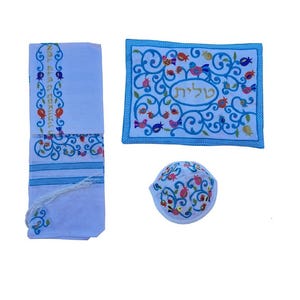 Châle de prière tallit pour femme 100 % casher brodé de grenades et de fleurs avec sac assorti et yarmulka