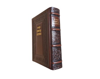 ヘブライ語ユダヤ聖書：革装丁タナハ（旧約聖書） - Etsy 日本
