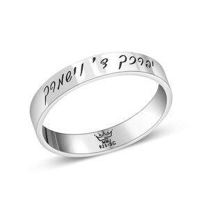 Peut inclure: Une bague en argent avec l'inscription "מה יפה" en hébreu. La bague est estampillée "MMJ 925-SC" à l'intérieur.