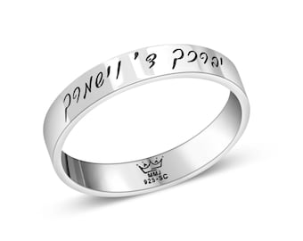Anello ebraico con benedizione sacerdotale in argento 925/oro riempito 18K