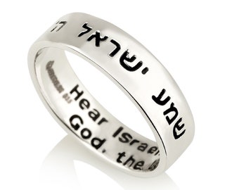 Shema Isarael Jewish Prayer Ring  925 Sterling Silver