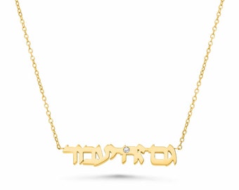 Collar hebreo del rey Salomón, Esto también pasará, joyería judaica