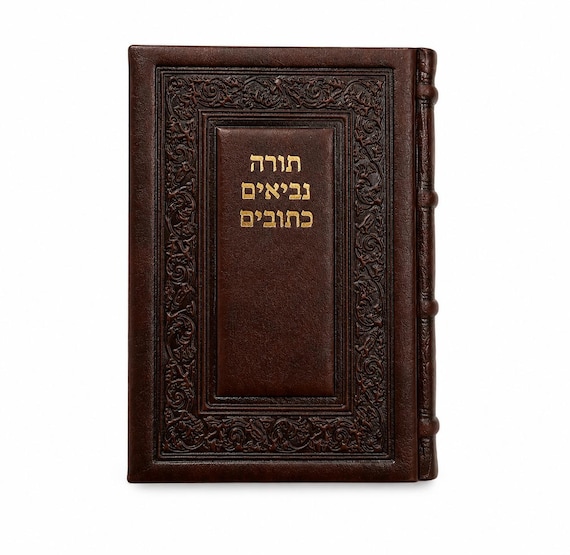 1972年 ヘブライ語 ユダヤ教聖書（旧約聖書） 豪華金属装丁 宝石風装飾 古書 ヘブライ語ユダヤ聖書：革装丁タナハ（旧約聖書） - Etsy 日本