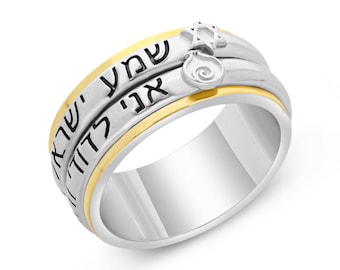Anello girevole Shema Israel e io al mio amato in argento sterling 925 e oro