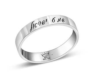 Anello con benedizione ebraica Shema Israel in argento 925/oro riempito 18K